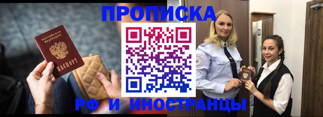 форма 3 в Барабинске