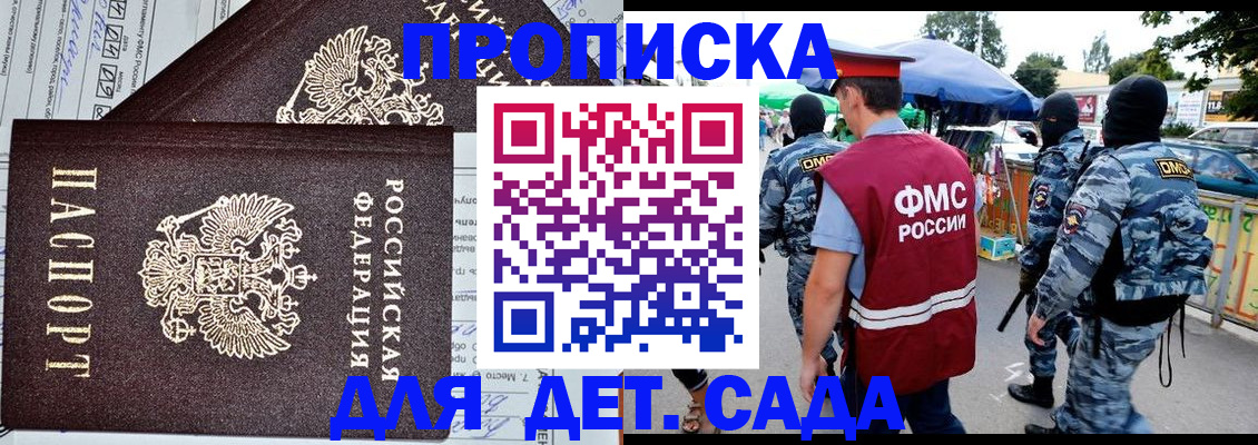 форма 3 в Барабинске